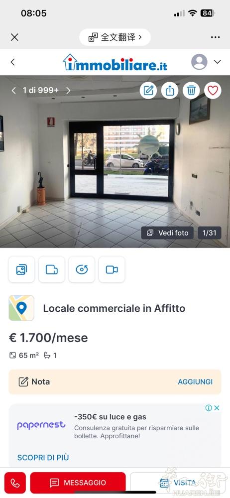 非常适合美甲理发 米兰地铁口 frattini