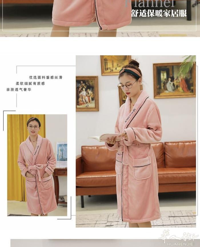 居家浴袍 男士女士 需要加微信0749412594或扫二维码