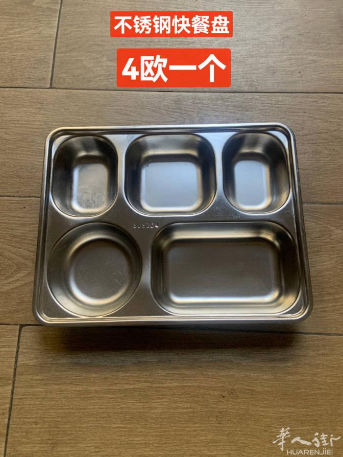 东西在都灵市中心