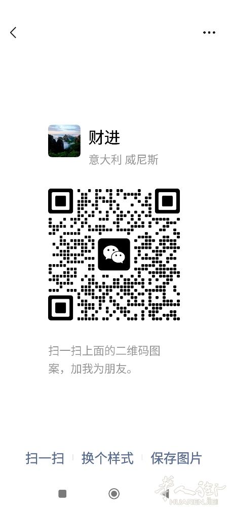 本人在威尼斯附近，有大车，如果你需要搬家和需要大车联系我，还有水电工，装修工等，