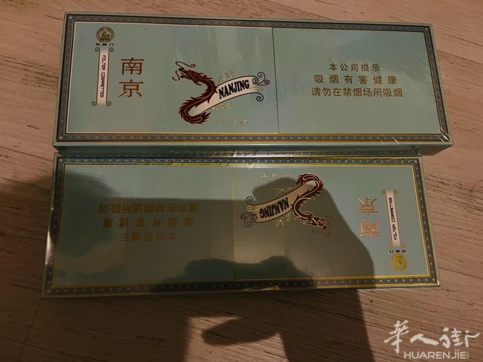 国内刚带回来的煊赫门60一条，保真，保真