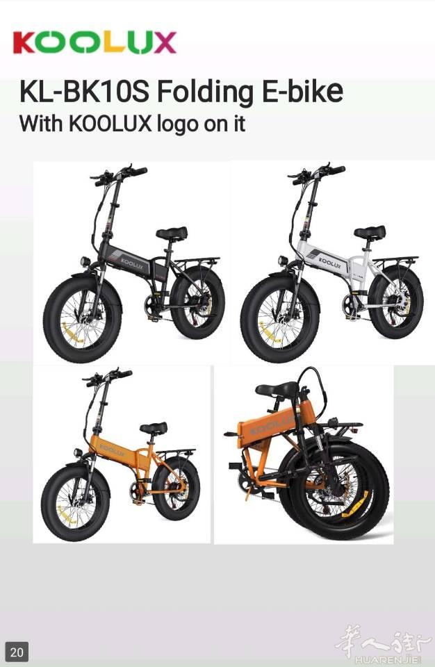 华人街独家优惠！KOOLUX KL-BK10S折叠