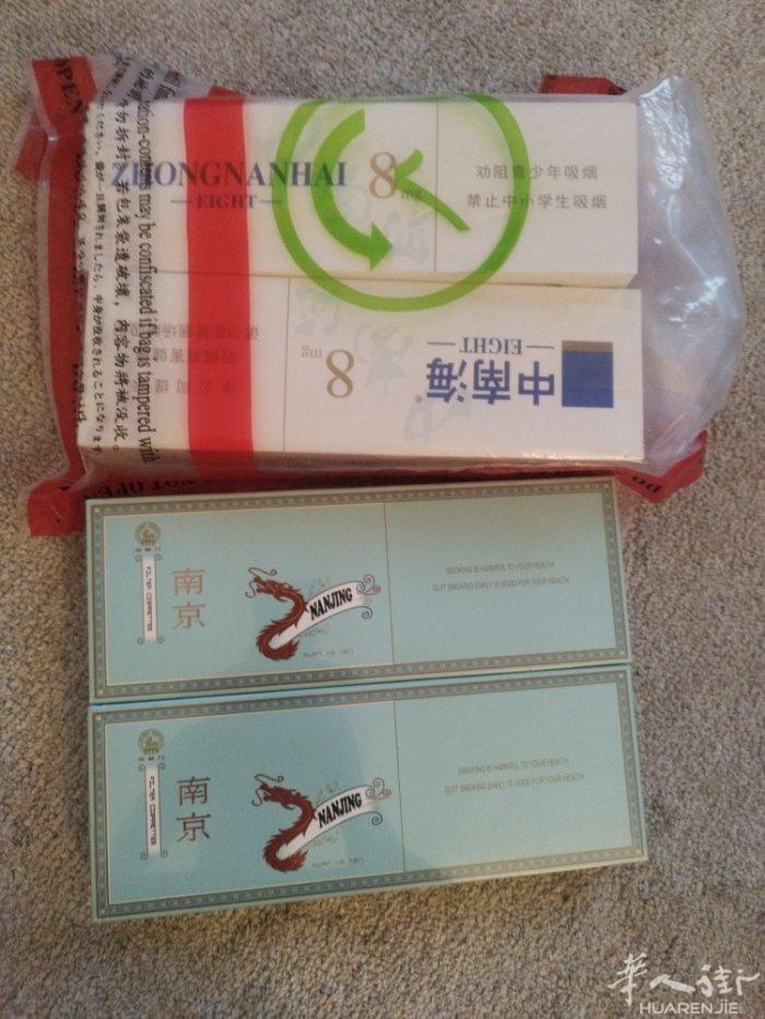 国内机场香烟中南海45每条，南京煊赫门60每条，13区自取，短信联系，！