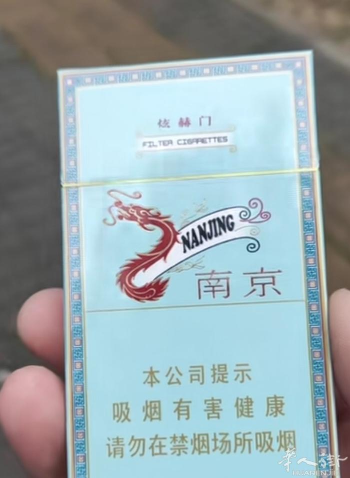 煊赫门，抽烟只抽炫赫门，一生只爱一个人，60欧一条，