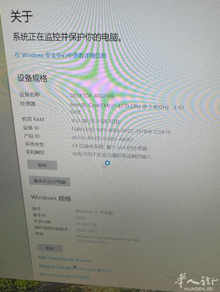 二手电脑主机一台i78核心16g内存，硬盘三块，一个500g固态硬盘，一个2t机
