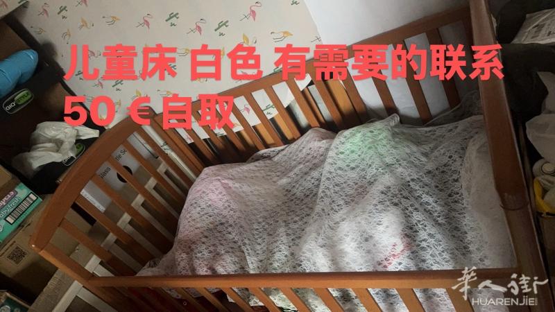 有需要的电话3336311198