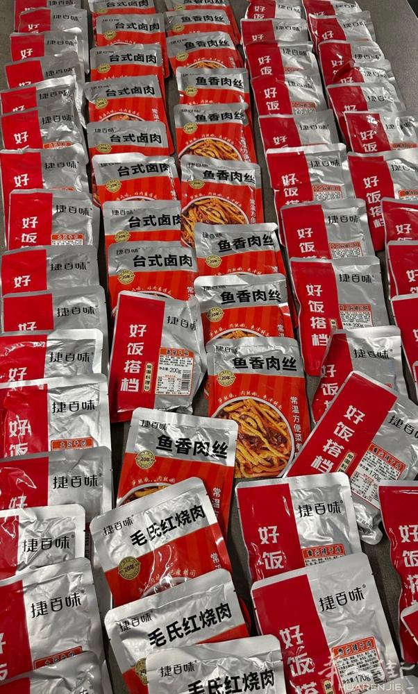 中国预制菜，加热5分钟即食，有12种口味，自己吃，餐厅，工厂都可以用，需要➕V：