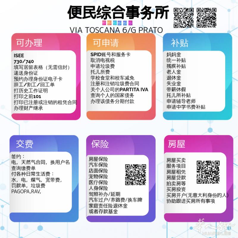汽车保险 免费预算 (本办公室是综合服务事务所 可办理多种业务)