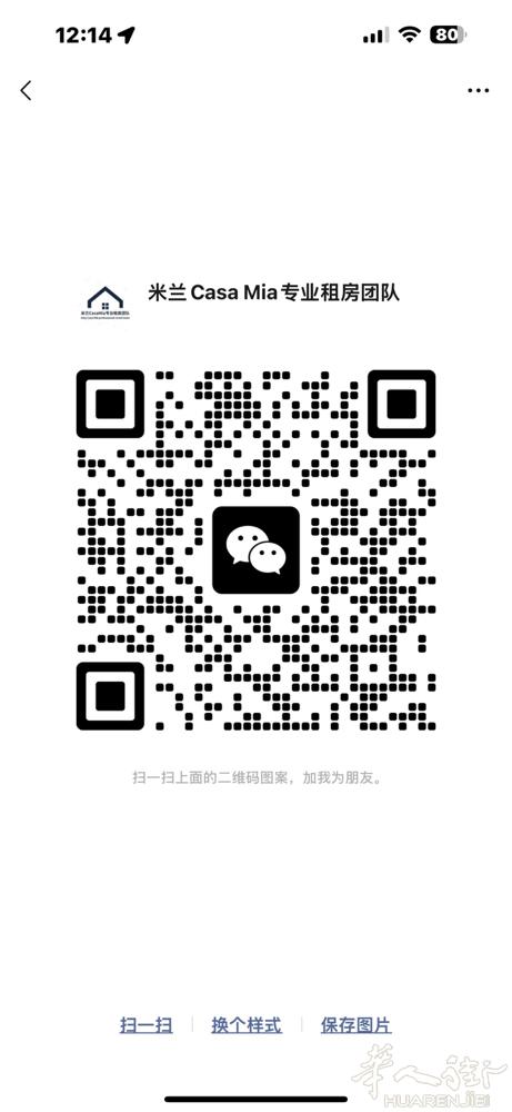 Bignami地铁口两室，正规的