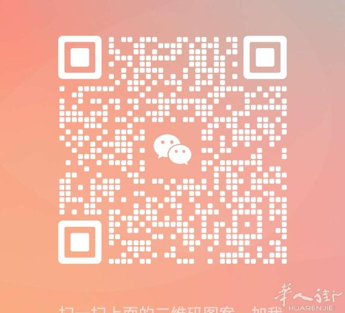Prato 华达布行招有经验的业务员 和 店员数名