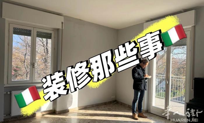 旧房改造、店面住家 装修。联系电话 3242803808