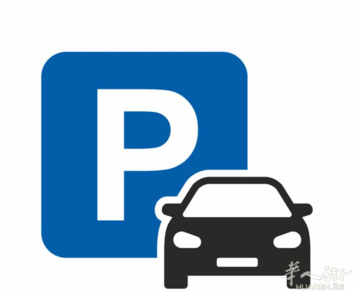 寻找 Parking 在4–10Rue berthe kolochine erb
