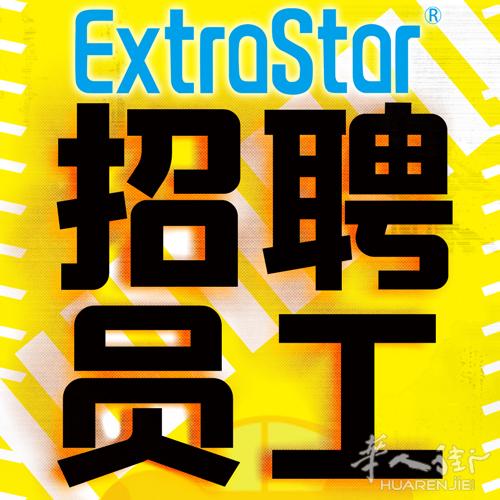 罗马进出口贸易公司招聘社媒管理与制作专员