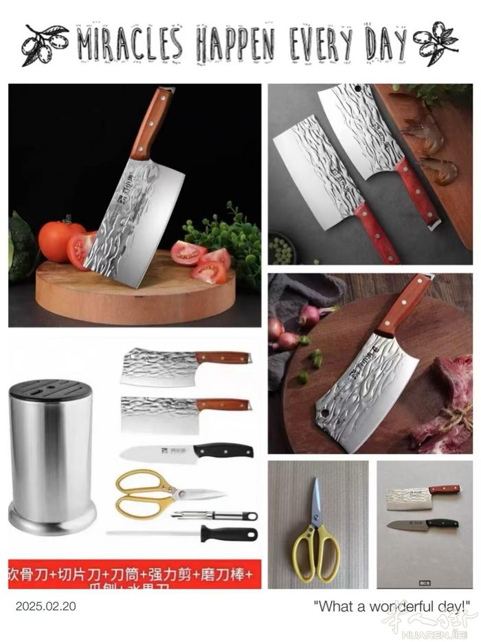 走过路过不要错过 快来看看我们这里的精品刀具 锋利无比 品质卓越 巴黎现货