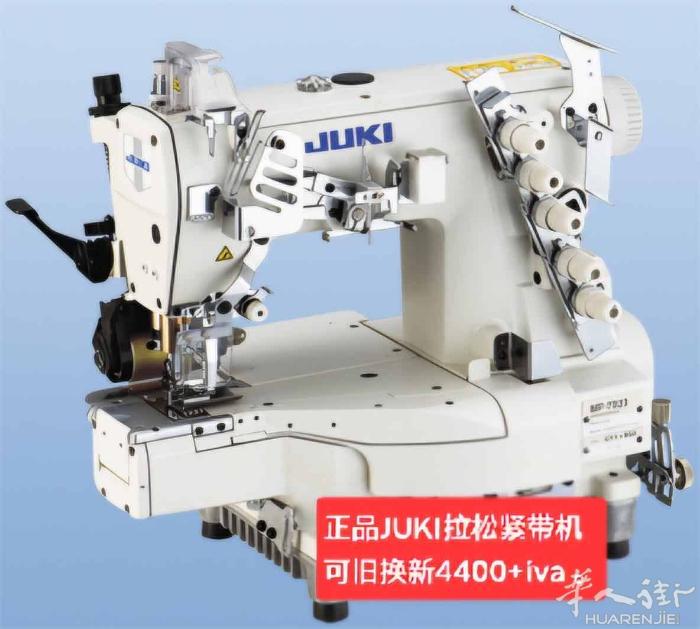 王师傅缝纫机店出售全新正品大牌JUKI带拉轮双针，可以旧换新。联系电话33326