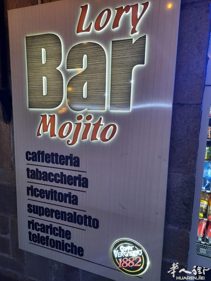 Mondovì  cuneo 省 老外酒吧➕烟吧 转让。 80平方 室内。 室外