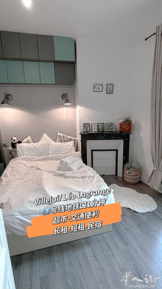 7号线地铁口一房一厅吉屋出租 短租长租