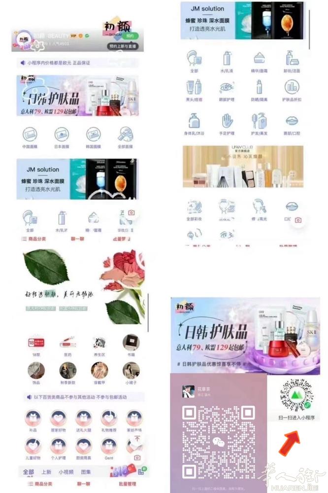 生活好物合集，一站式购齐！