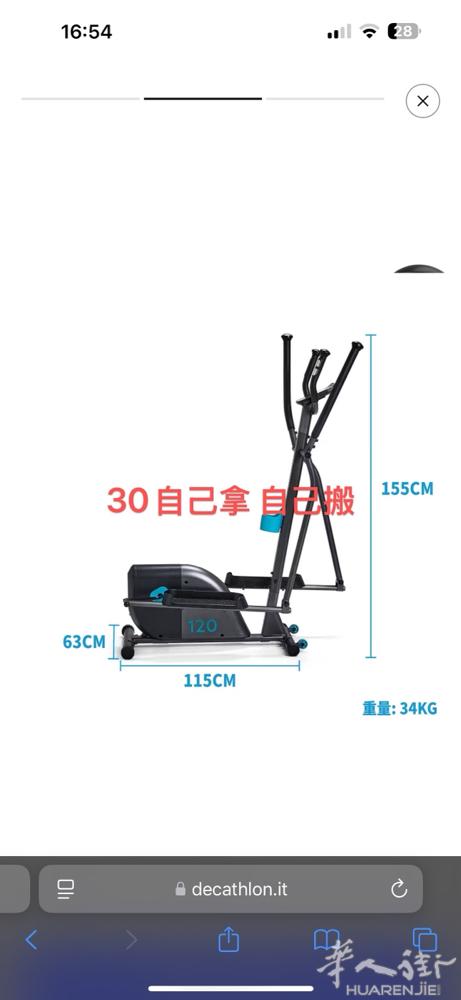 便宜卖了