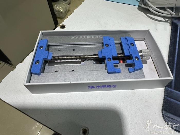 出一个手机主板维修卡具，全新未使用