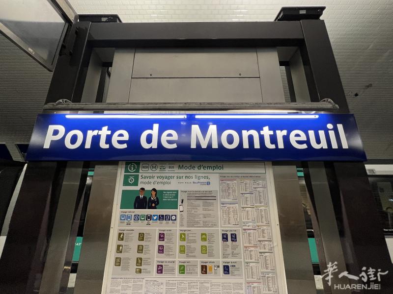 20区 水果蔬菜店转让 靠近Porte de Montreuil