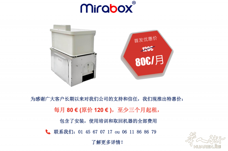 https://att.huarenjie.com/attachment/information/20250224/1740407200882875.png