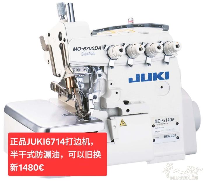 王师傅缝纫机店出售全新半干式防漏油4线打边机。联系电话3332662792