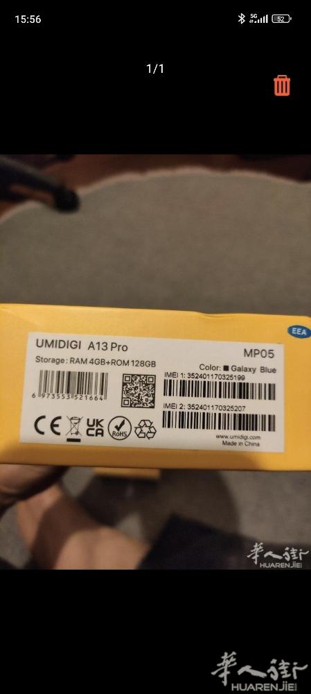 全新优米手机，4G+128G便宜出，有需要的联系