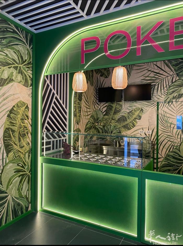 罗马大学poke寿司店出售，营业额二万多，有意者联系3478667172