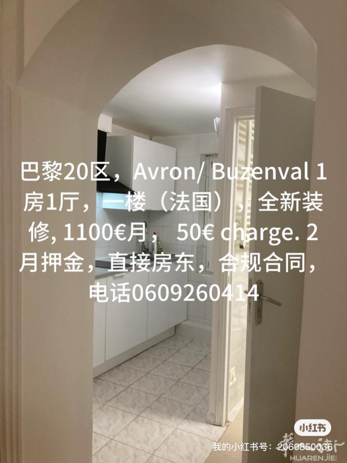 吉房出租