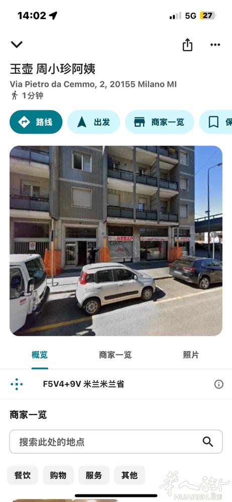 macmahon天桥这