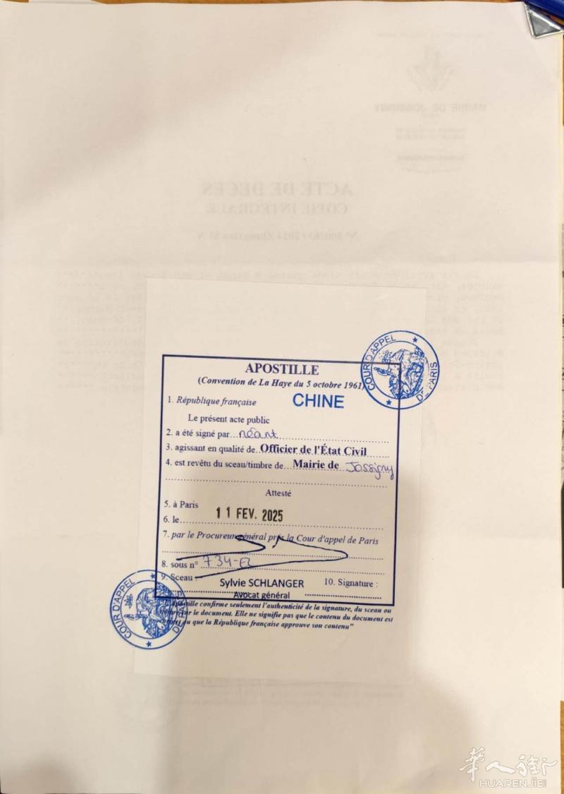 办理各类文件的翻译+海牙认证（附加证明书，Apostille）手续