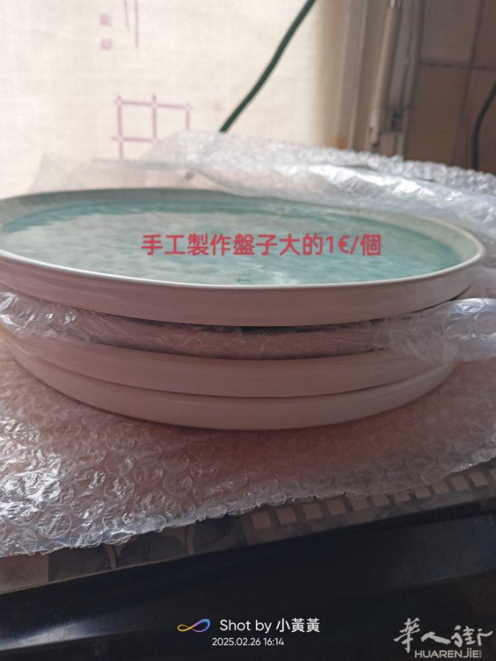 需要的請電話或者微信：Cao 012018