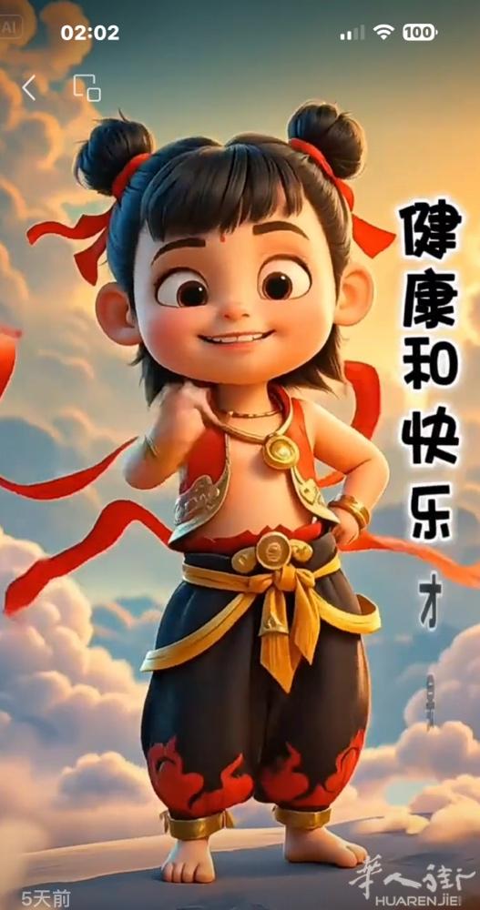 🌹🌹🌹小房子出售35 欧元（包中介费） 🏠小巴黎1 0区新装修公寓🏡