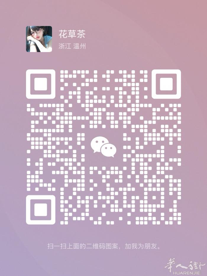 自创微信空号 不包辅助验证（给号码自己注册）18分钟注册时间10 r🉐 ⚠️号