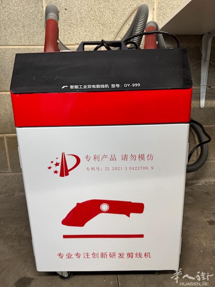 全新剪线机 中国刚寄到 由于薄料不适合 现在低价转让 布雷西亚自提  有需要的联