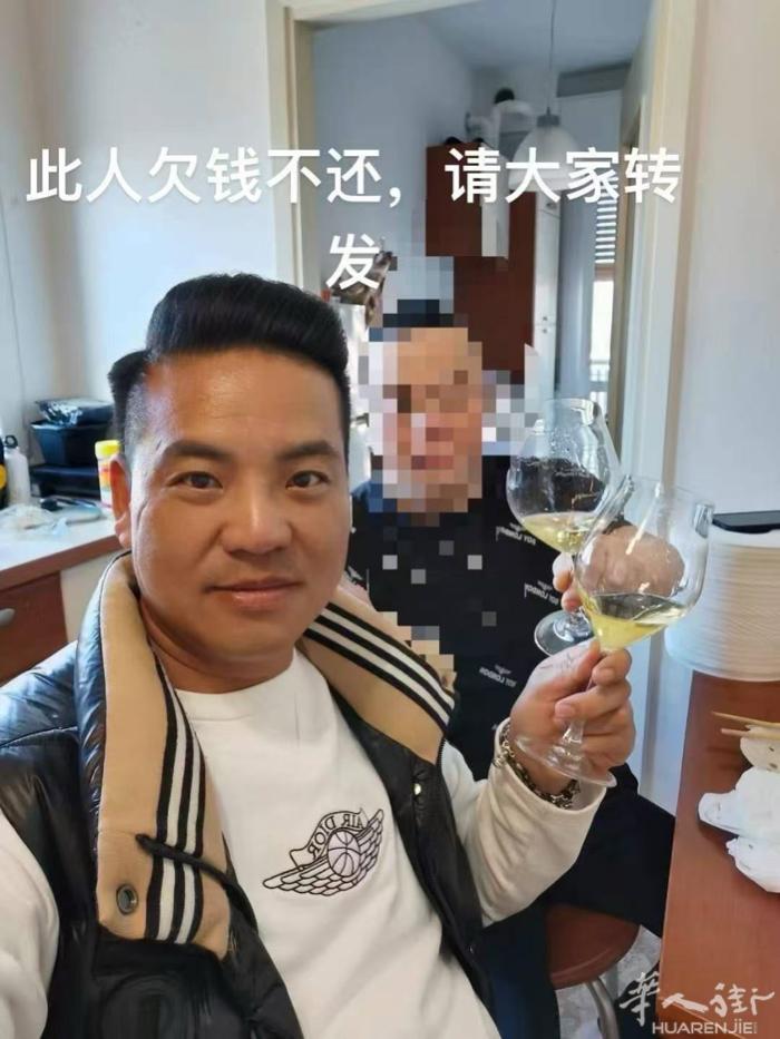 欠钱不还