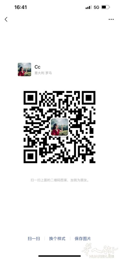 3月3号 周一。  🉑Roma带物到Prato。有意者请联系