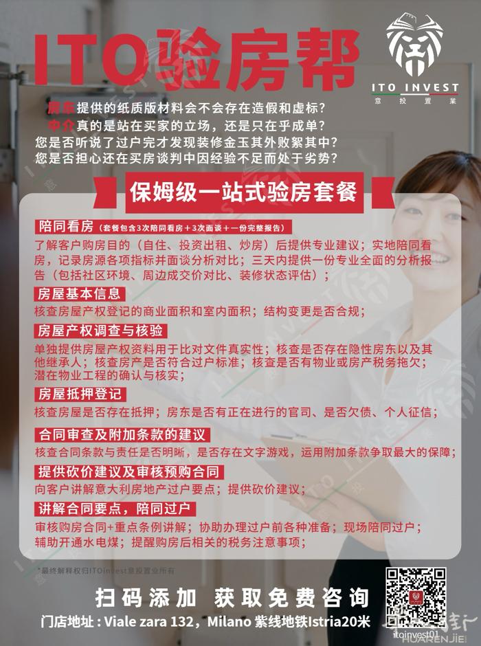 购买正规渠道在售的不动产就一定很安全吗？ 合同诈骗、证件造假有没有听说过？ 一房