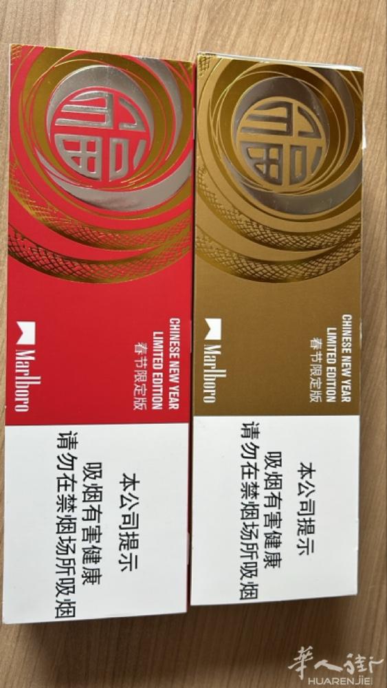 红白万宝路，6到8欧一包，可送货