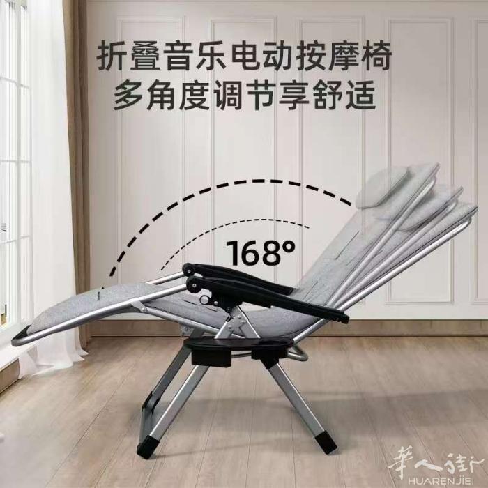 折叠式按摩椅， 送礼的最佳选择[强] ​现在有活动价 1张起包邮140欧 3张起