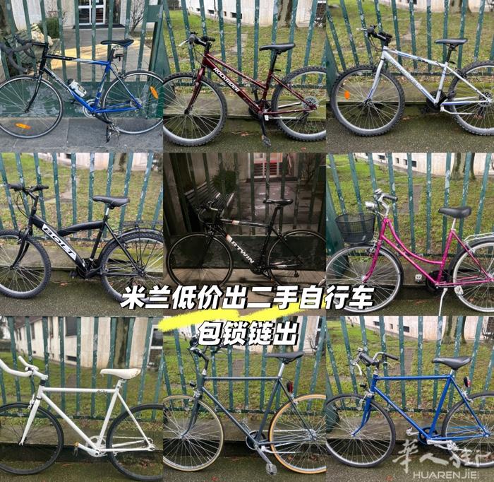 米兰低价出二手自行车 现在送个锁出！ 米兰中央火车站附近面交piazza gre