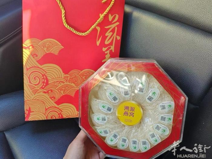卖的最火的一款  疏盏185欧🉐密盏210欧🉐溯源燕窝大燕盏 [玫瑰][玫瑰