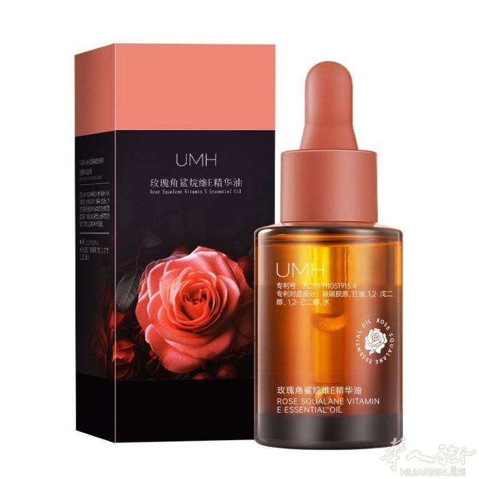 玫瑰角鲨烷维e精华油保湿滋润锁水精华水油玫瑰精油脸部专用混合 ​补水效果超级好