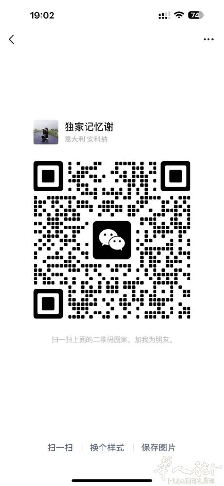 prato-温州3月5日[呲牙]衣服，药品，食品，化妆品，电器长期人肉带货电话3