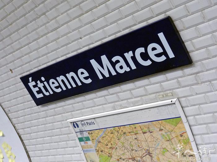 小巴黎 2区 Étienne Marcel 店面转让  地铁：Étienne M
