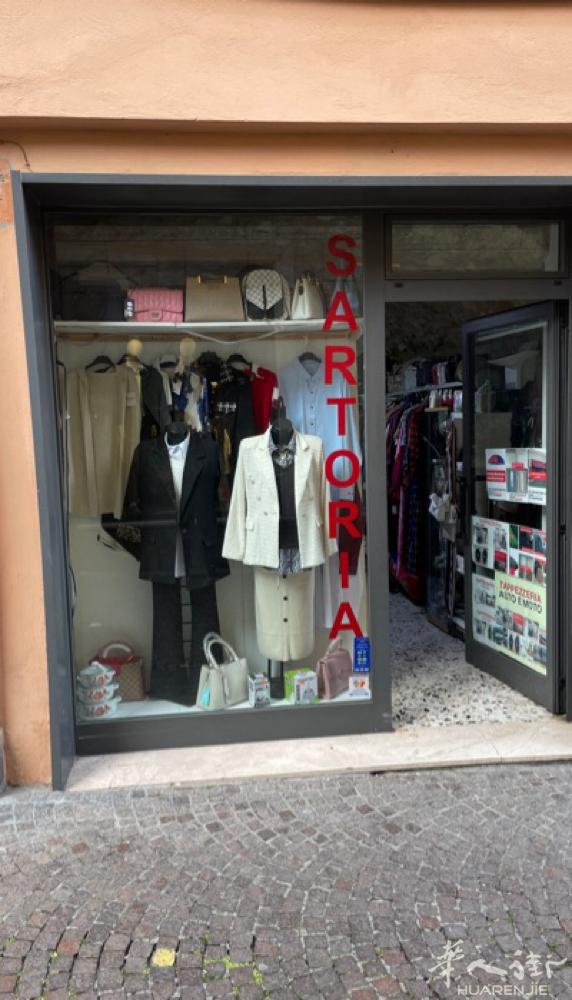 修理店老店￼