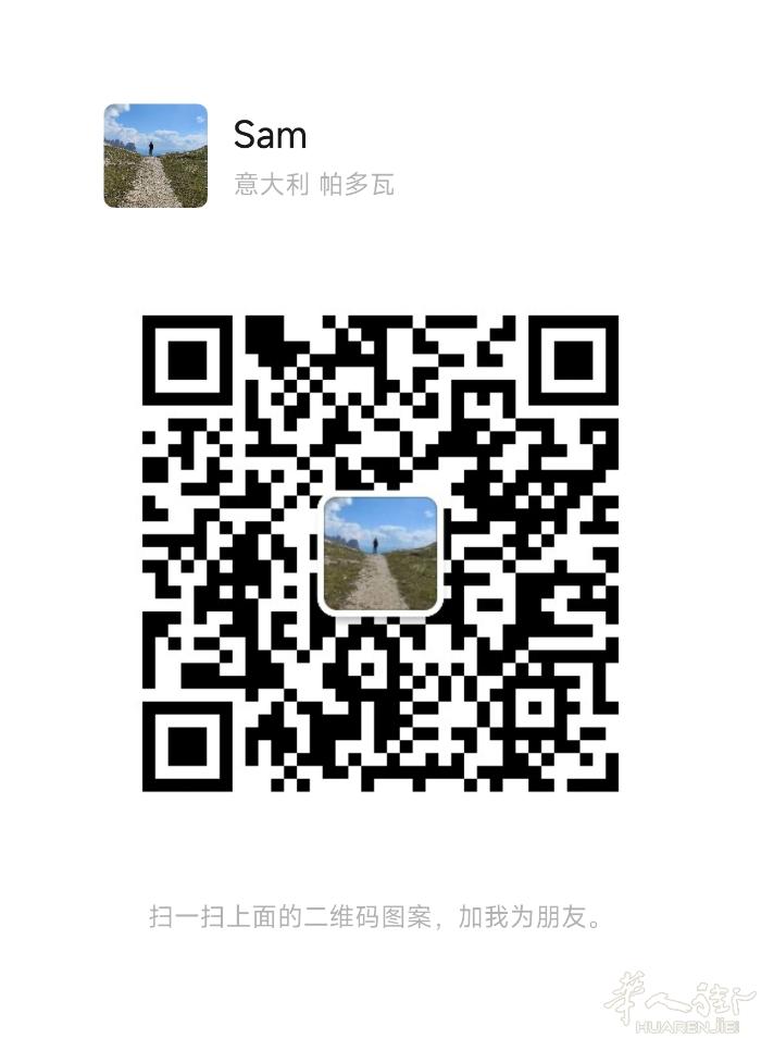 3月6日，威尼斯飞浙江/福建，一个月之内来回 ，有偿带货 衣服，药品，食品，1公