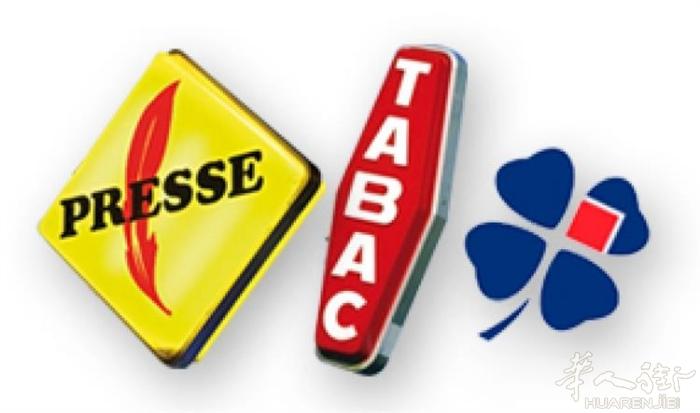 巴黎80公里Tabac+Bar Tabac, Bar, FDJ 距离巴黎80公里