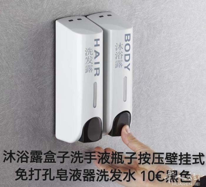 出闲置物品都是全新的鞋架，吸尘器中国街自取，3778416626